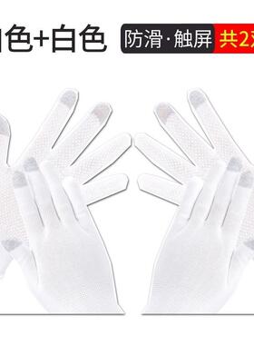 艾灸热敷专用手套男女隔热防烫磕头五指灵活贴手薄款透气防滑