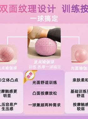 瑜伽球瘦肚滚子专用减肥弹