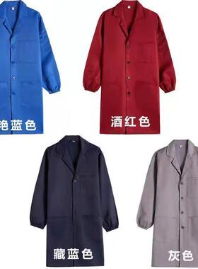 长袖款围裙大褂工作服男女