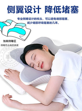 德国防打呼噜专用枕头护颈