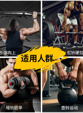 引体向上助力钩健身护腕防