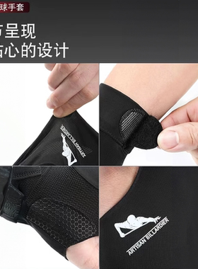 职业台球手套薄款三指透气