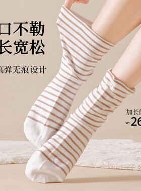 睡眠专用袜女优质保暖宽松