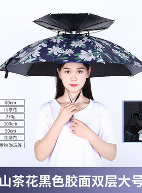 德国采茶防晒帽下雨头戴式