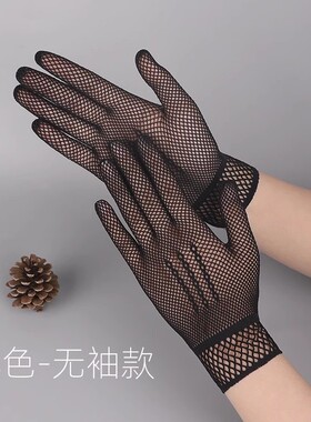 冰丝手套超薄佳木斯法式时