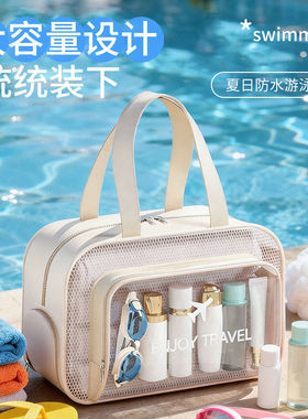 运动游泳包防水大容量干湿