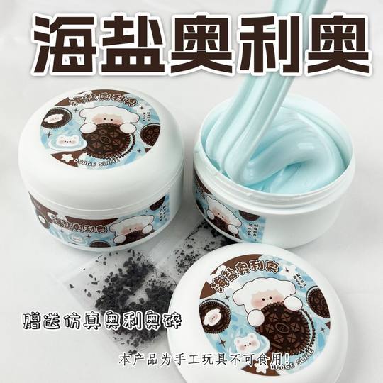 Таро пюре моти из слаймовой фасоли