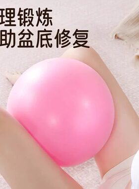 排腹压瑜伽球蜂窝防爆小悬