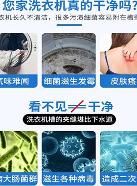 洗衣机清刷子滚筒波轮免拆