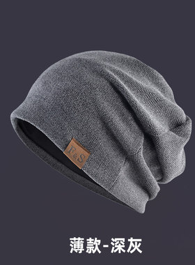 帽子男士夏季加绒保暖毛线
