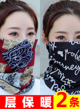 女士纯棉脖套全围冬季保暖