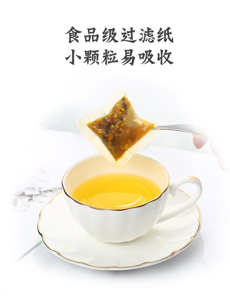  仁和潽园佳彩汇代用/花草茶