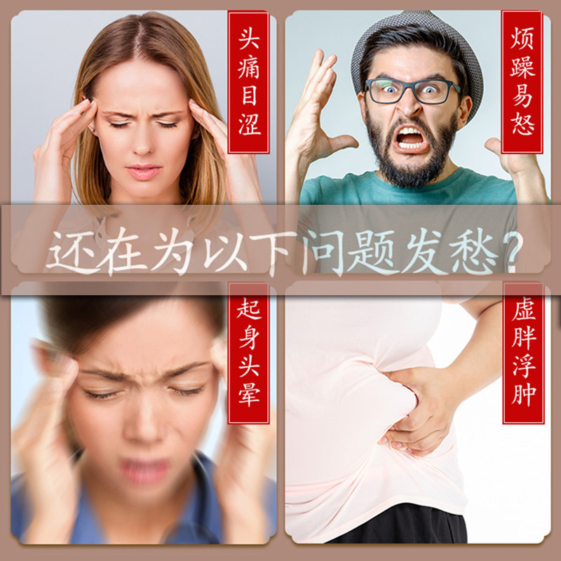  仁和潽园佳彩汇代用/花草茶
