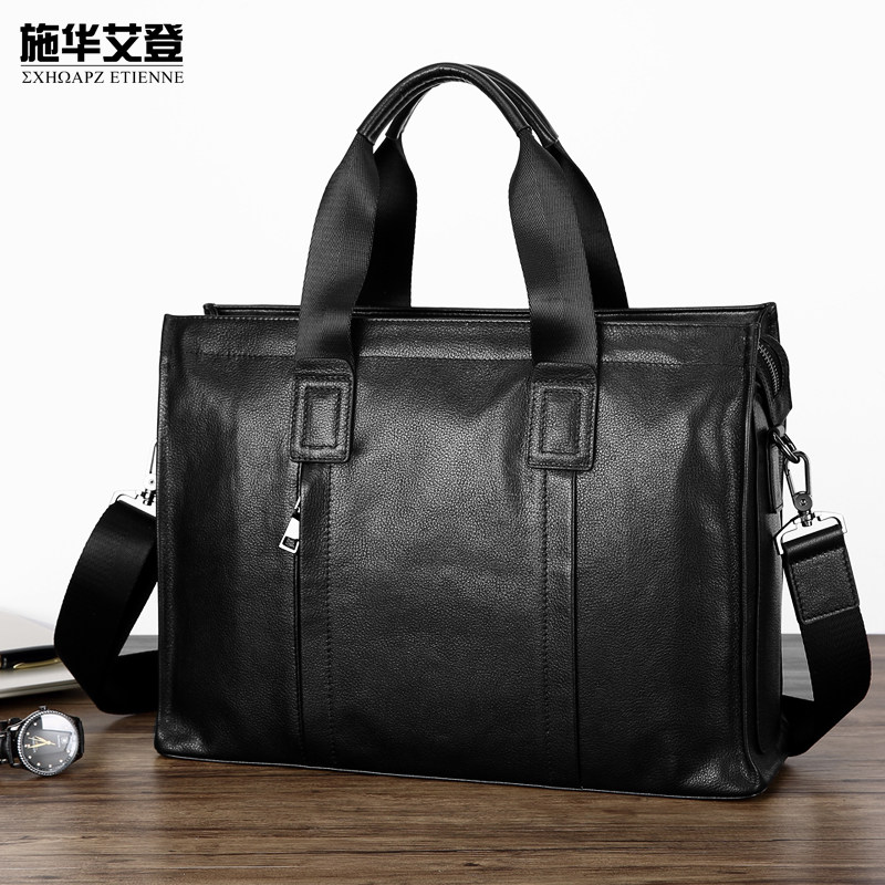 施华艾登男士公文包商务手提包真皮 施华艾登箱包男士包袋