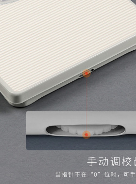 香山机械弹簧体重秤全金属机身