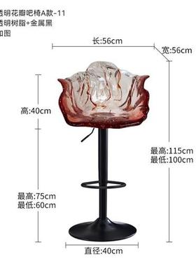 抽象透明树脂花瓣椅子吧台旋转凳子室内酒店客厅软装抽象雕塑摆件