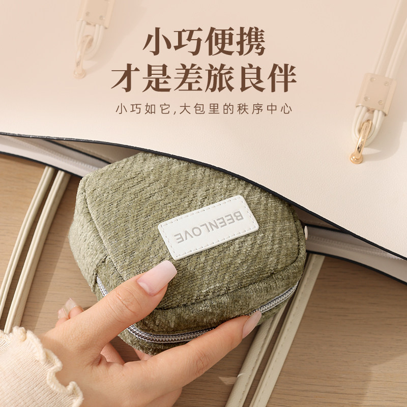 姨妈巾收纳包便携卫生巾包随身化妆包杂物小包小化妆品口红收纳包,淘宝优惠券,粉丝福利购,淘宝优惠卷