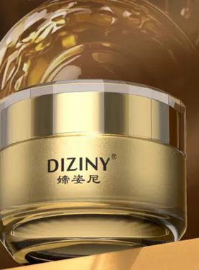 媂姿尼玻色因三型胶原蛋白精粹霜