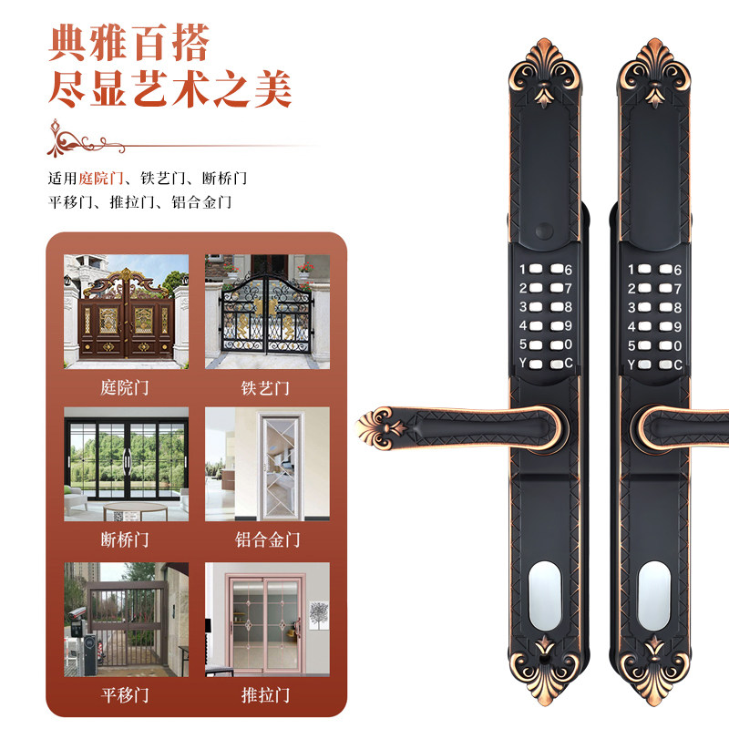 户外庭院门铝艺门机械密码锁花园栏栅方管门欧式滑盖密码门锁防水