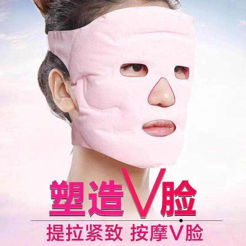 家用透气冰敷面罩冷敷热敷冰敷罩磁石美容面罩缓解水肿降温多功能,淘宝优惠券,粉丝福利购,淘宝优惠卷