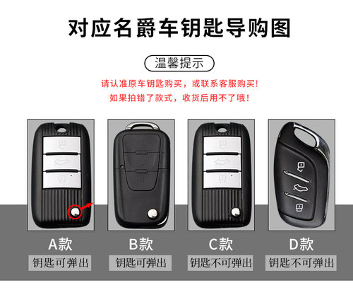专用名爵3/6钥匙套zs/hs锐腾mg6锐行gs/gt汽车真皮男女经典锁匙包 - 图3