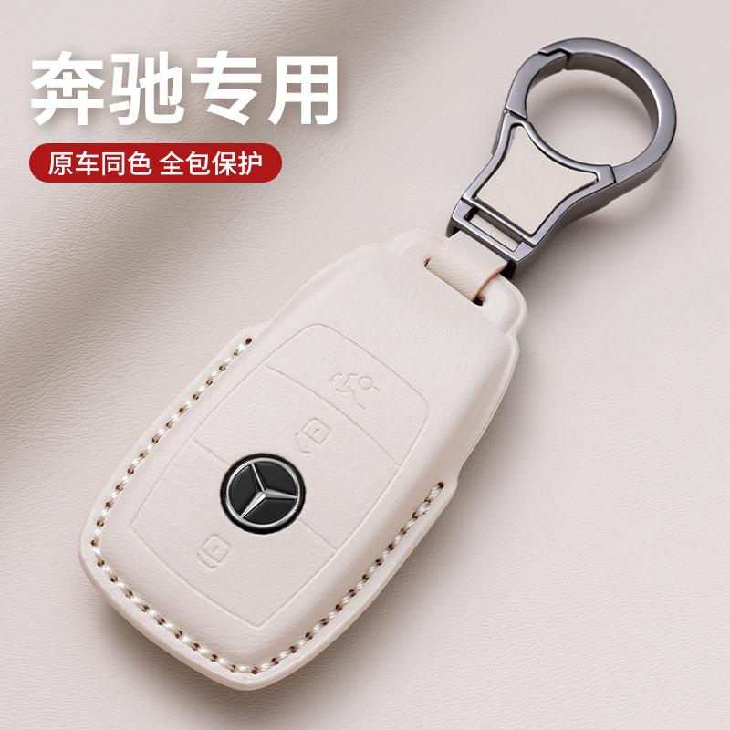 适用奔驰新款钥匙套C260l gla glc300l gle E300L a200L汽车包S级 - 图2