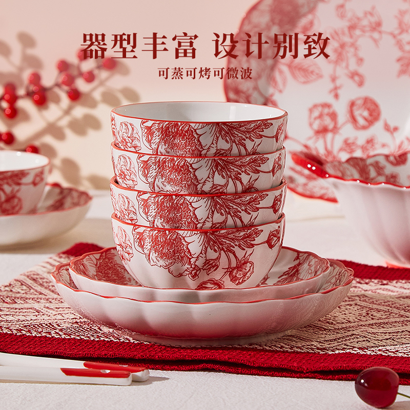 碗筷套装结婚喜碗红色餐具新婚礼物碗盘套装2025新款订婚送新人