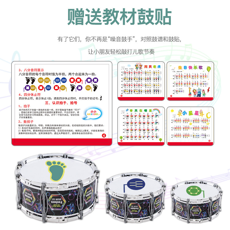 打鼓儿童玩具初学者打击乐器架子鼓 科奥创母婴架子鼓