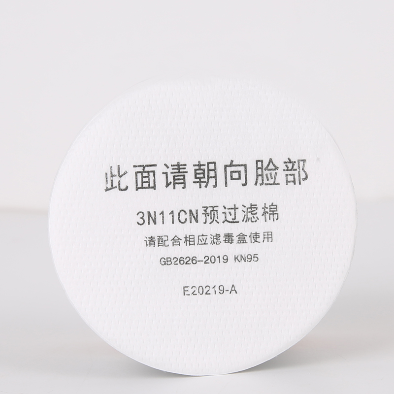 3200防毒面具过滤棉防尘面罩滤芯3N11cn圆形加厚滤纸活性炭过滤棉 - 图0