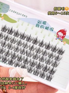 懒人三部曲自然羽扇单簇