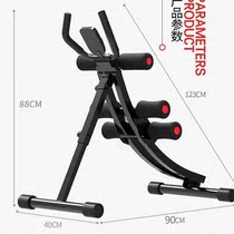 Beauty Waist Machine Fitness Equipment Home Multifunction Supine Sit-up Belly Up Machine Horse Chia Line Minus Waist And Lean Tummy Bodybelly Bodybuilding