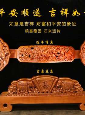 桃木如意卧式摆件木雕招财吉w祥客厅玄关乔迁装饰开业中式工艺礼