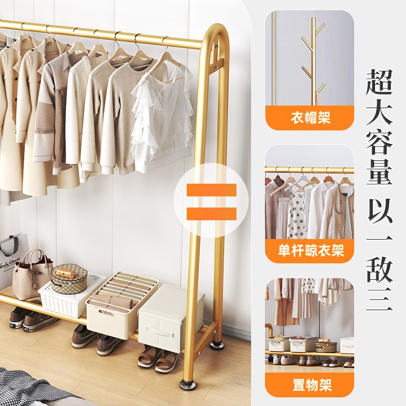 晾衣架落地折叠家用晒衣架卧室阳台挂衣架子简易室内单杆式衣帽架 - 图2