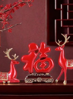 2024新年摆件新中式春节过年装C饰客厅落地高端大气上档次装修福