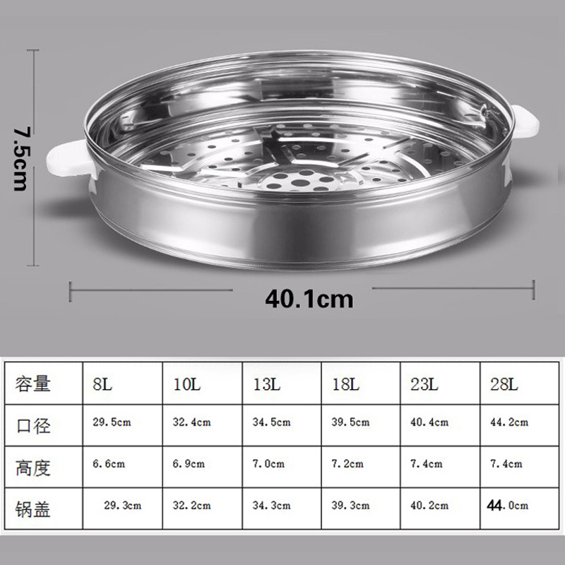 电饭煲不锈钢蒸笼大容量蒸锅蒸包层8L10L13L18L23L28L36L45升篦子 - 图2