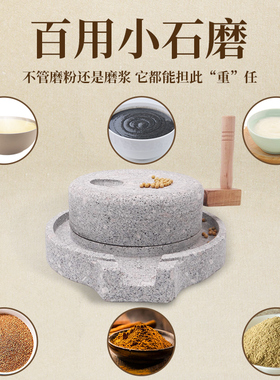 家用小石磨手推肠粉万磨乐转