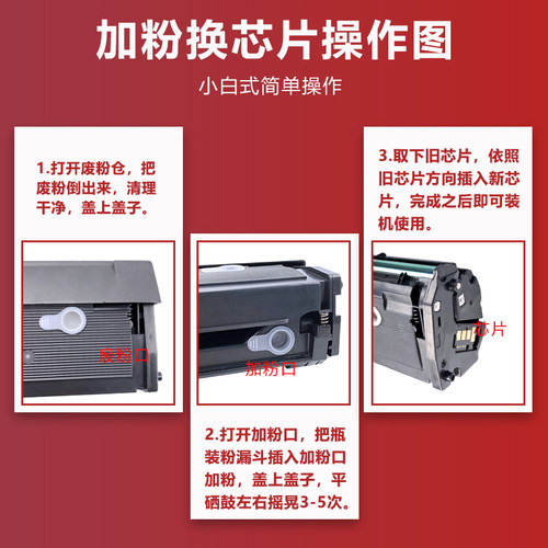 三星m2071硒鼓M2070 M2021 2071FH M2020打印机墨粉盒MLT-D111S - 图1