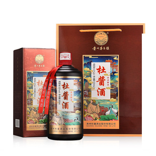 贵州杜酱酒酱香型白酒53度6瓶