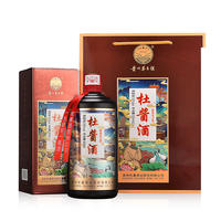 速锁千元大额券，老村长的价格喝酱酒！