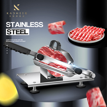 German Cut Mutton Winder Home Planing Machine Gods New Year Cake Meat Fattening Beef FROZEN MEAT MANUAL CUT MEAT SHEET MACHINE