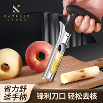 Go Nuclear Thever Home Fetch Fruit Nuclear Sydney Digging Hole Coring Tool Commercial Chipping Apple Knife Stainless Steel Separator