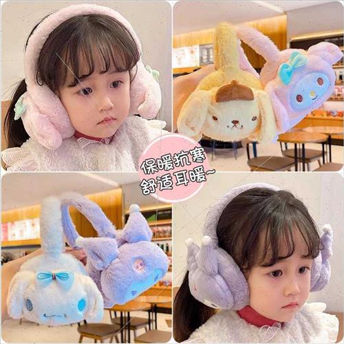 Children warm ear muffs girls winter cold anti-freezing kuru - 图0