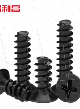 Blackened KB black Phillips flat-tailed self-tapping screws