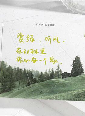 100 Sticky Notes Nature Republic Renaissance Inscape Handboo