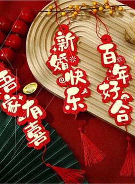 Wedding wedding character hanging decorations pull flower li