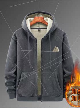 O grain fleece jacket fall winter men outer wear cold warm h