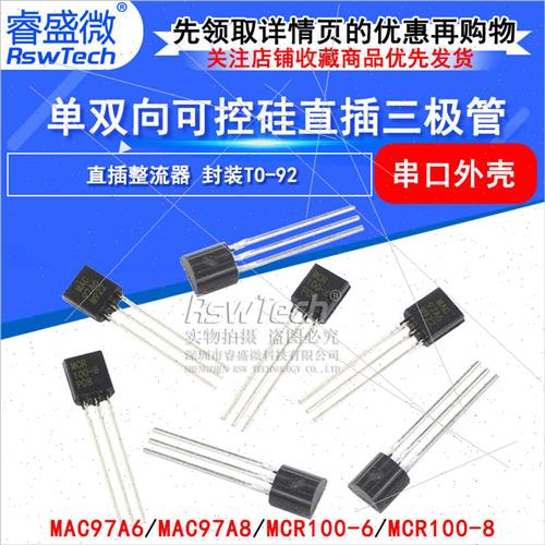 MAC97A6 MAC97A8 MCR100-6 MRC100-8 ngle Bi-directional Thyris-图1