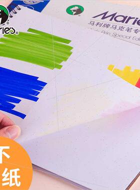 Marker Pen Drawing Book Hand-drawn Design Drawing Book A4/A3