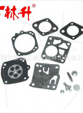 Carburetor Repair Kit 适用Ryobi RCS3335 RCS3535CA RUIXING Ca