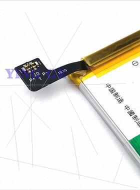 适用VIVO Y75/V7 cell phone rechargeable battery B-D5 built-i